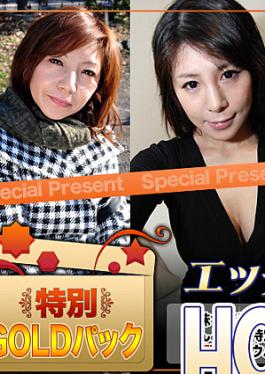 h0930-ki230805 Married Woman Work Gold Pack 20 Years Old