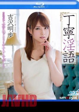 Mosaic MXBD-173 Rina Polite Akiho Yoshizawa In HD (Blu-ray Disc)