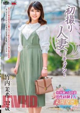 JRZE-160 First Shooting Married Woman Document Maki Takeuchi