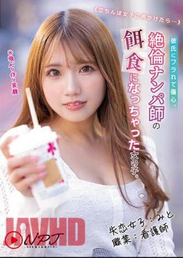 NNPJ-570 ?If You Talk To A Standing Girl...? A Girl Who Was Dumped By Her Boyfriend And Fell Prey To An Unfaithful Pick-up Teacher. Broken Heart Girl: Mito Occupation: Nurse