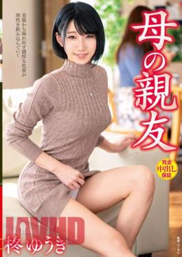 VEC-609 Mother's Best Friend Yuuki Hiiragi