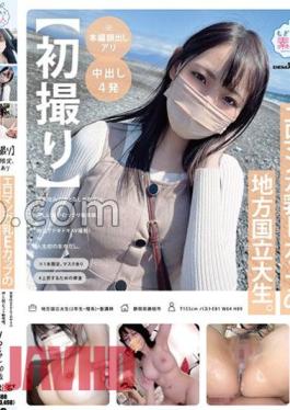 MOGI-096 First Shot *Limited To 1, With Mask A Local National University Student With Erotic Manga Milk E Cups.