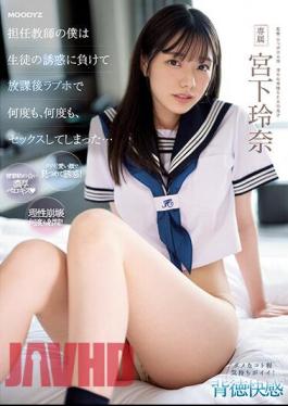 MIDV-461 As A Homeroom Teacher, I Succumbed To The Temptation Of A Student And Had Sex At A Love Hotel After School Over And Over Again... Rena Miyashita