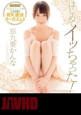 Mosaic MIDE-401 The First Time Was Chat Said! Canna Kuju (Blu-ray Disc)