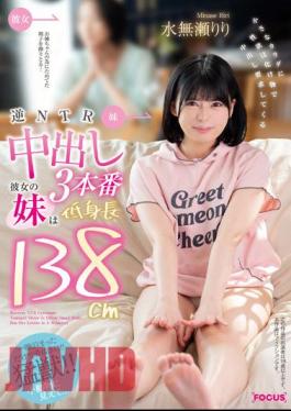 English Sub FOCS-105 Reverse NTR Creampie 3 Productions My Girlfriend's Younger Sister Is 138cm Tall And Has A Small Body, But Her Libido Is A Monster And She Requests A Creampie Riri Minase