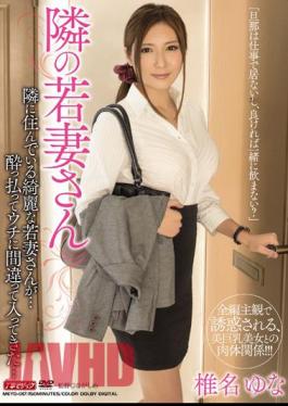 Mosaic MEYD-017 Next Wife's Shiina Yuna