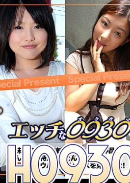 h0930-ki230902 Married Woman Work Gold Pack 20 Years Old