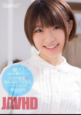 Mosaic KAWD-457 Rookie!idle Aida Minami Kawaii * Exclusive Debut ? Star Is Born ? Minna