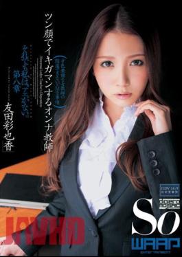 Mosaic WSS-204 Saturation Noka Tomoda Female Teacher In The Face To Ikigaman Tsun