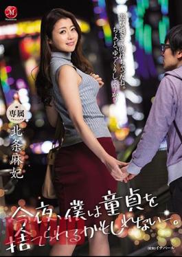 English Sub JUL-276 Tonight I Might Be Able To Throw My Virgin Away. Hojo Asahi