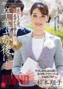 JUQ-384 Sexual Desire And Sensitivity Are At Their Peak! The Highest Peak Arafif Married Woman Exclusive 2nd Bullet! After The Graduation Ceremony ... A Gift From Your Mother-in-law To You Who Became An Adult. Shoko Matsumoto