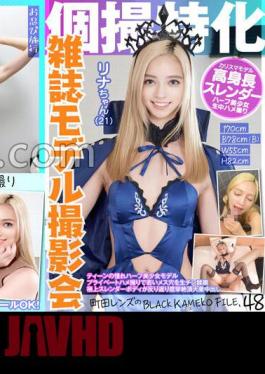 KAMEF-048 Magazine Model Photo Session Specializing In Individual Photography Lina-chan (21) Machida Lens's BLACK KAMEKO FILE.48 Teen's Favorite Half-beautiful Model A Young Female Hole Is Trampled With Raw Dick In A Private Sex Video Her Exquisite Slender Body Arches And Convulses With Convulsions And A Large Amount Of Creampie