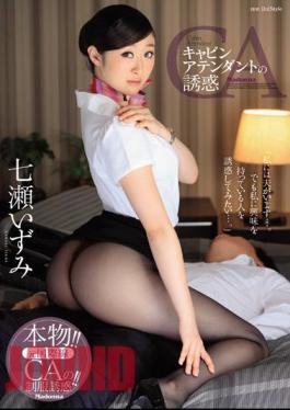 Mosaic JUY-371 Temptation Of Cabin Attendant Izumi Nanase