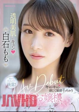 Mosaic MIFD-249 Sensitive Sensitive Science Lady AV DEBUT Momo Shiraishi