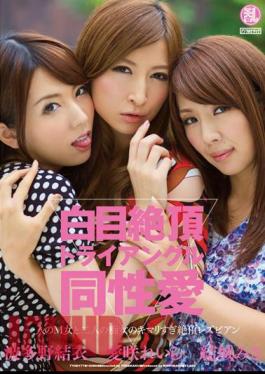 Mosaic TYOD-177 Misa Yuki Hatano Yui Leila Aizaki Homosexual Triangle Pewter Climax