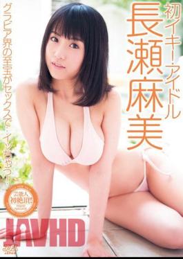 DV-1669 First Alive!Nagase Idol Asami