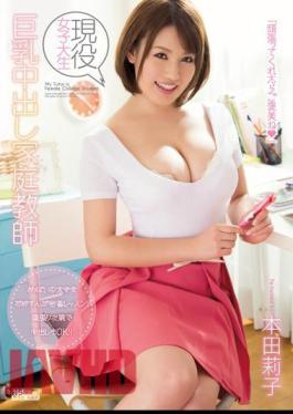 Mosaic PPPD-309 Tutor Honda Riko Out Active College Student In Big