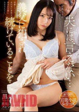 English Sub NACR-556 I Can't Tell My Husband ... I'm Being Raped By My Father-in-law ... Harumi Kurokawa