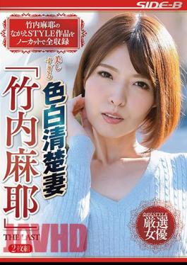 NSPS-957 Too Beautiful Fair-skinned Neat Wife "Maya Takeuchi" THE LAST