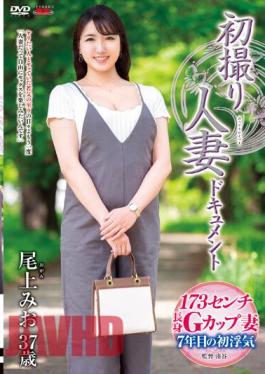 JRZE-163 First Shooting Married Woman Document Mio Onoe