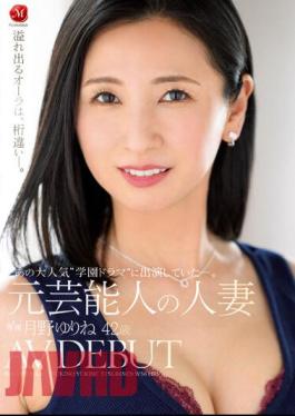 JUQ-423 I Was Appearing In That Popular 'school Drama'. Former Celebrity Married Woman Yurine Tsukino 42 Years Old AV DEBUT