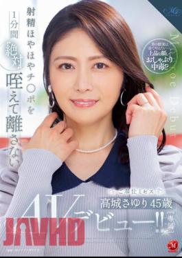 ROE-180 Serving Mrs. Sayuri Takashiro 45 Years Old AV Debut!