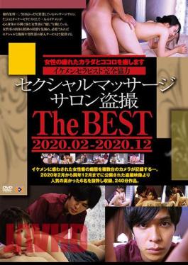 GS-2024 Sexual Massage Salon Voyeur The BEST 2020.02-2020.12