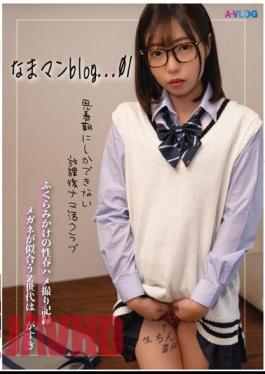 ALOG-001 Namaman Blog … 01 Swelling Sex Spring Gonzo Record Z Generation Who Looks Good In Glasses Likes Life