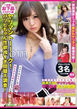 ONEX-012 * Caution * Vulgar Lewd Girl Talk! Paripi-chan sexual desire too strong problem big survey! It's very popular with buzzing! Too Radical GAL Clipping Summary Video Vol.002