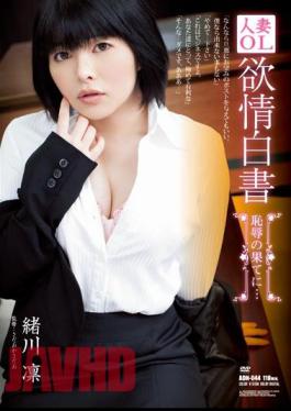 English Sub ADN-044 The Ends Of The Married Woman OL Lust White Paper Disgrace To ... Rin Ogawa