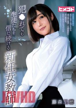 English Sub HGOT-047 A New Female Teacher Who Continues To Believe In The Students Even After Being Fucked Riho Fujimori