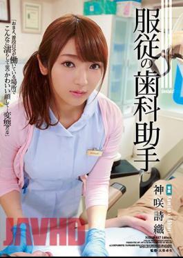 English Sub SHKD-817 Submission Dental Assistant Kanze Saki Sorrow