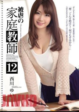 English Sub SHKD-685 Tutor 12 Yui Nishikawa Of Masochism