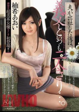 English Sub JUX-486 After The Husband Has Attendance Is, Father-in-law And Always Two People Alone With .... YuzuNozomi Aoi