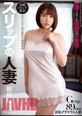 English Sub CLOT-007 Slip Married Woman Tomoe Aragaki