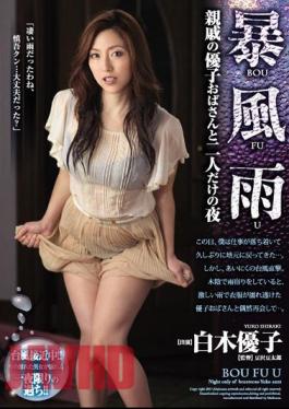 English Sub JUY-062 Night Yuko Shiraki Only Yuko Aunt And Two Of The Storm Relatives