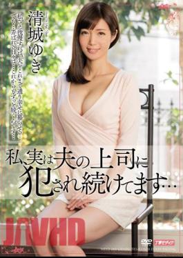 English Sub MEYD-249 I, In Fact, We Continue To Be Committed To The Boss Of The Husband ... Seishiro Snow