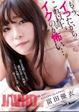 English Sub JUY-561 I Already Went To It, So I'm Afraid Of Iku Any More .... Yui Tomita