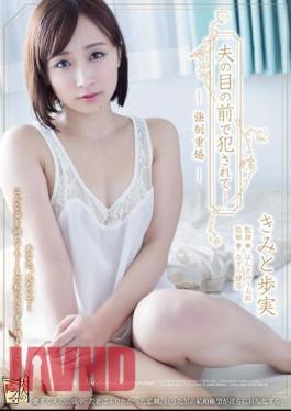 English Sub ADN-105 It Is Fucked In Front Of The Husband Of The Eye - Force Bigamy Public Figures AyumiMinoru