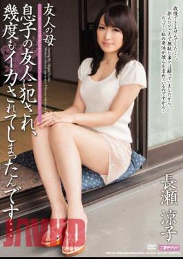 English Sub MDYD-956 Fucked Friends Mother Son Of A Friend, Again And Again Ryoko Nagase ... I Had Been Squid