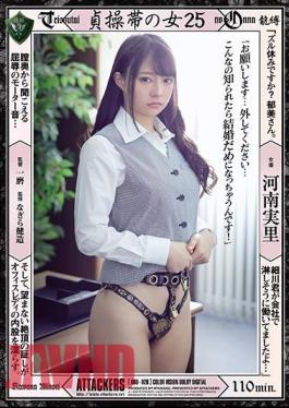 English Sub RBD-926 Woman 25 In The Chastity Belt Mari Mari Henan