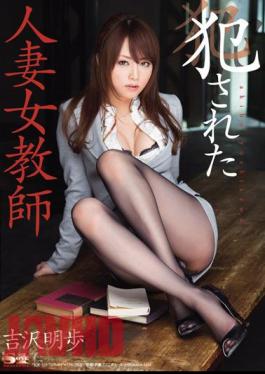 Mosaic SOE-539 Married Akiho Yoshizawa Female Teacher Who Was Violated