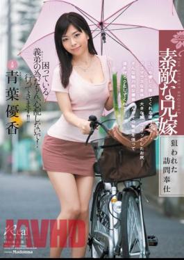 English Sub JUX-370 Visit Service Aoba Yuka That Was Targeted Elder Brother's Wife A Nice