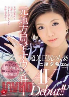 English Sub JUL-105 Former Local Station Announcer Super Beautiful Big Ass Married Woman Yuki Nanao 32 Years Old AV Debut!