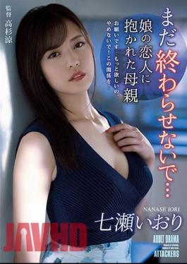 English Sub ADN-361 Don't Finish It Yet ... Iori Nanase, A Mother Embraced By Her Daughter's Lover