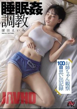 English Sub DASD-742 Sleep Fucking Training Sister Observation 100 Days Memories Record Eimi Fukada