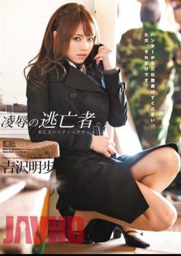 English Sub SOE-922 Akiho Yoshizawa Game Widow Hunting Fugitives Rape