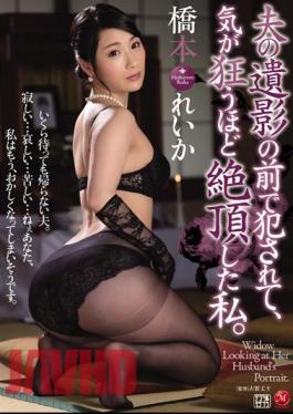 English Sub JUY-425 I Was Caught In Front Of My Husband 's Portrait And Caught Me Crazy. Hashimoto Reika