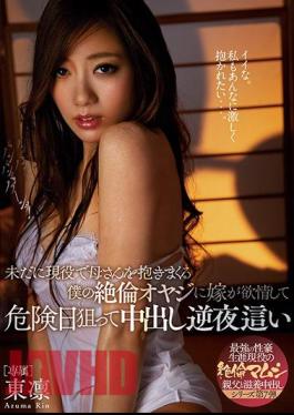 English Sub MEYD-510 My Daughter-in-law Is Lust To My Contingency Father Who Keeps Holding Her Mother In Active Service Still And Aims At Dangerous Day And Cum Shot Reverse Night Crawling Toho