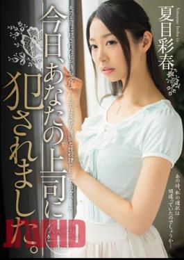 English Sub MIDE-064 Today, I Was Raped By Your Boss. Natsume Saiharu